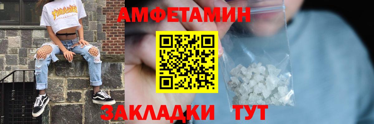 АМФ Premium Ейск