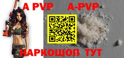 круглые Аша