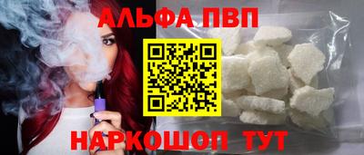 круглые Аша