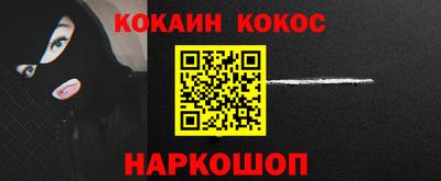 ГАЛЛЮЦИНОГЕННЫЕ ГРИБЫ Ачхой-Мартан