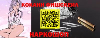 круглые Аша