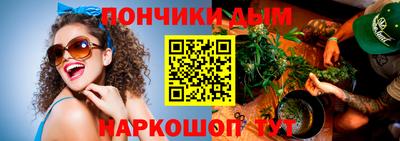 круглые Аша