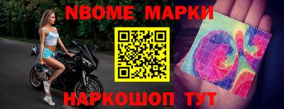 ГАЛЛЮЦИНОГЕННЫЕ ГРИБЫ Ачхой-Мартан
