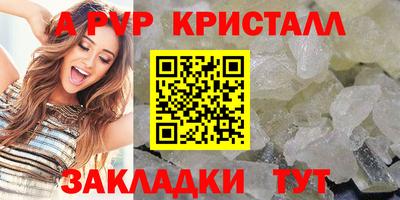 круглые Аша