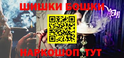 круглые Аша