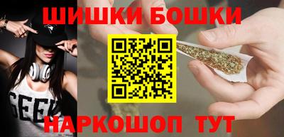 кристаллы Баксан