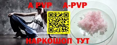 круглые Аша