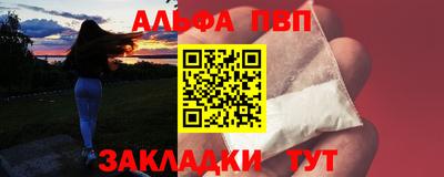 круглые Аша