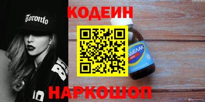 круглые Аша