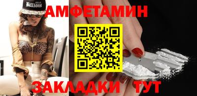 круглые Аша