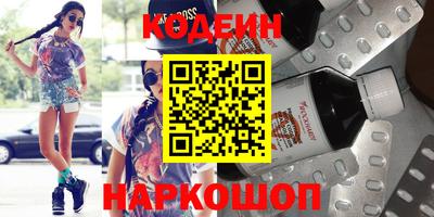 ГАЛЛЮЦИНОГЕННЫЕ ГРИБЫ Ачхой-Мартан