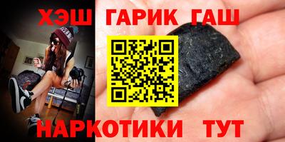 круглые Аша