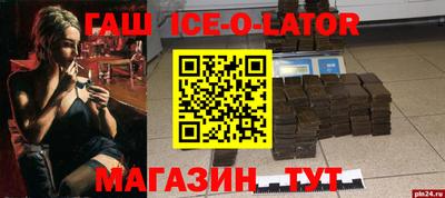 кристаллы Баксан