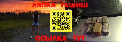 ГАЛЛЮЦИНОГЕННЫЕ ГРИБЫ Ачхой-Мартан
