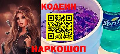ГАЛЛЮЦИНОГЕННЫЕ ГРИБЫ Ачхой-Мартан