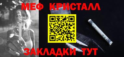 кристаллы Баксан