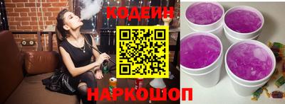 круглые Аша