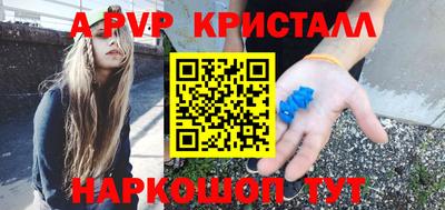 ГАЛЛЮЦИНОГЕННЫЕ ГРИБЫ Ачхой-Мартан
