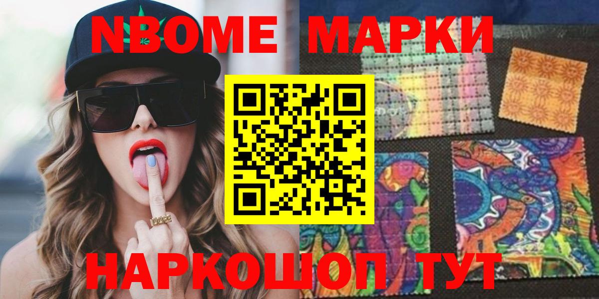 LSD-25 экстази кислота  блэк спрут ССЫЛКА  Лсд 25 экстази ecstasy  Ейск  Вход с VPN 