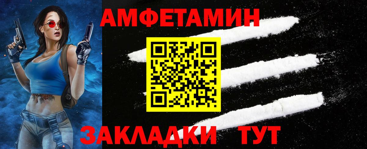 МЕТАМФЕТАМИН винт  Вход с VPN  Ейск  МЕТАМФЕТАМИН винт 
