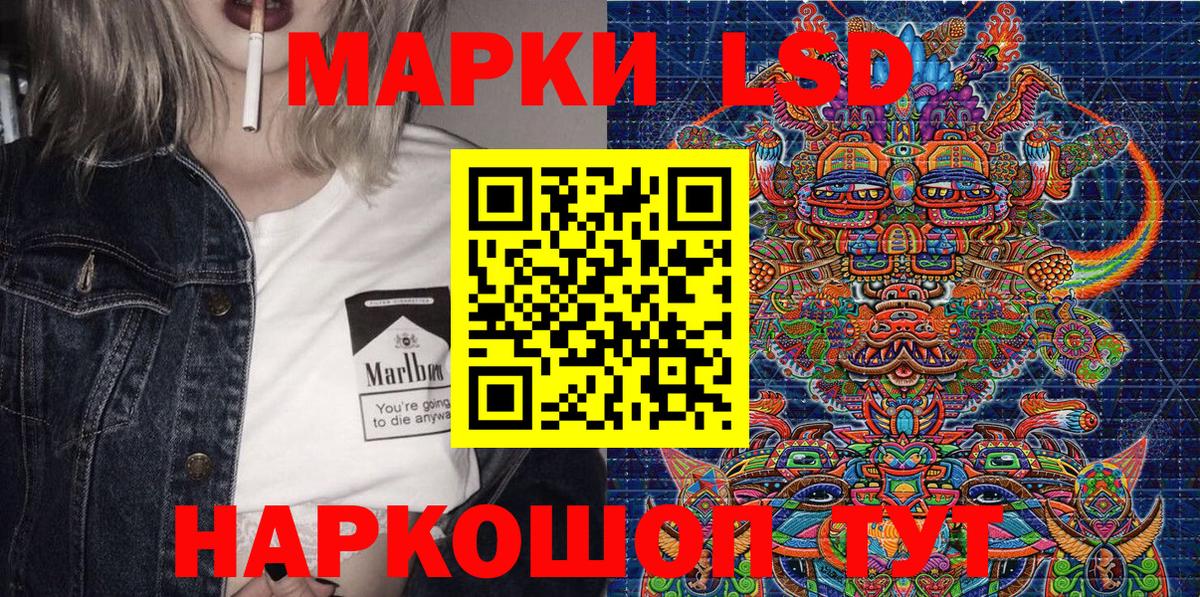 Ейск  Марки N-bome 1,5мг  купить наркотик  Вход с VPN  Марки N-bome 1,5мг 